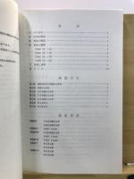静岡県埋蔵文化財発掘調査概報
