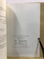 遮光器