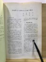 仙台湾