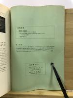 仙台湾