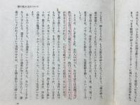 風俗時評