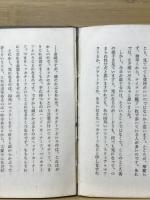 風俗時評
