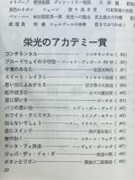映画音楽