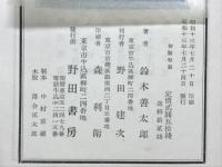 紙屋橋