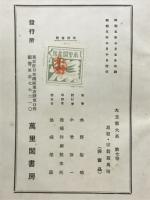 思想・宗教篇