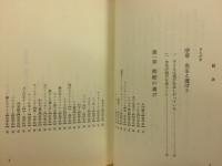 先生と遊ぼう