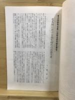考古学研究