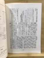 考古学研究