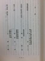 正眼寺夏期講座　第33回