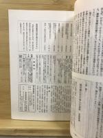 考古学研究