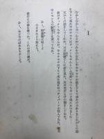 若き日の藝術家の肖像
