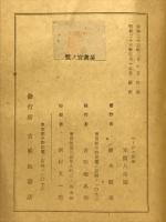 ヘーゲル哲学