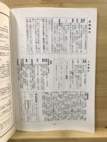 考古学研究