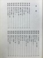 実戦詰将棋 : 大内将棋文庫