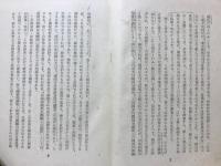 国語と民俗学