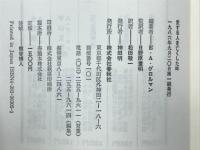 愛する人を亡くした時
