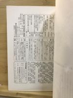 考古学研究