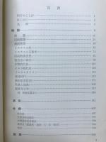 聖書事典