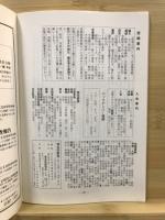 考古学研究