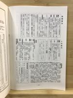 考古学研究