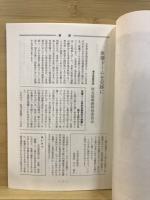 考古学研究