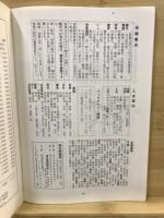 考古学研究