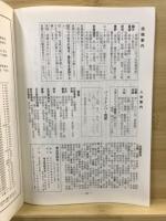 考古学研究