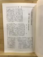 考古学研究