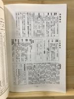 考古学研究