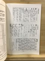 考古学研究