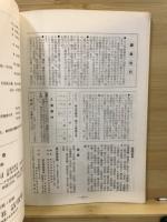 考古学研究