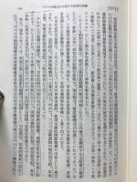 キリスト教と大嘗祭