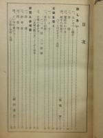 中等言語学習一　学校図書