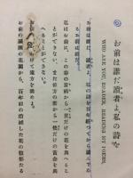 園丁 : 印度新抒情詩集