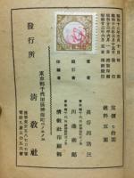 指紋と性格