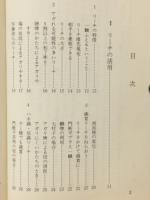 リーチ・ドラ麻雀