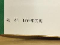 リーチ・ドラ麻雀
