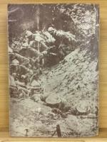 戦争の溜息
