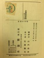 戦争の溜息