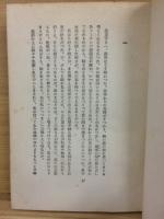 生れた土地