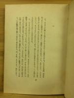 深夜の告白