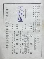 單純生活