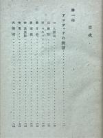 対話と言葉