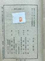 対話と言葉