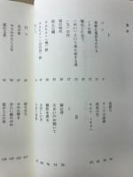 海峡に電話をかける