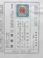 手品のやり方