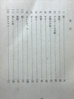 笑はぬでもなし