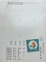 笑はぬでもなし