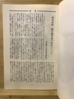 考古学研究