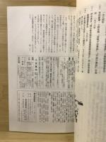 考古学研究
